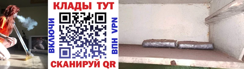 Наркошоп купить А ПВП Меф мяу мяу Амфетамин Псилоцибиновые грибы МДМА ГАШ Пионерский