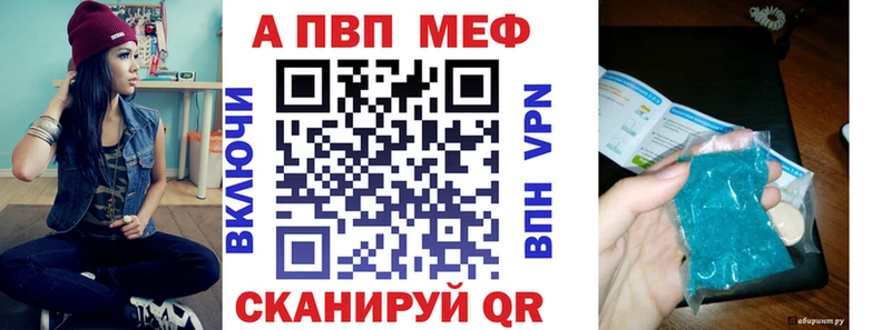 Купить закладки Пионерский Альфа ПВП СК