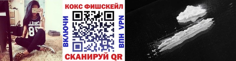 COCAIN VHQ  Купить где  Пионерский 