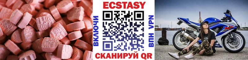 Купить закладки  Пионерский  Ecstasy ешки 