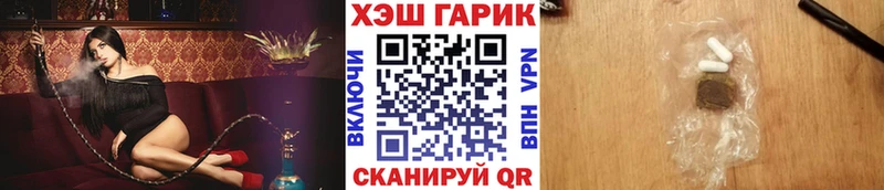 Купить где  Пионерский  Гашиш ice o lator 