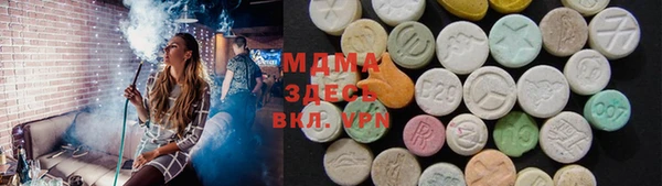 мефедрон мука Волоколамск