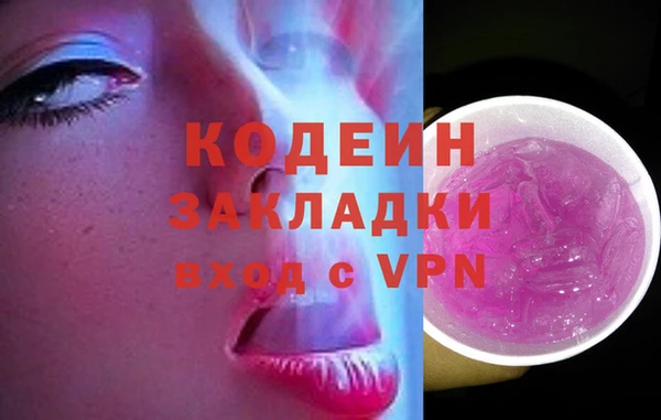 кокаин колумбия Вязники
