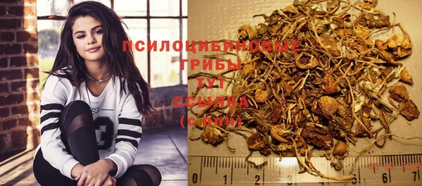 мефедрон мука Волоколамск