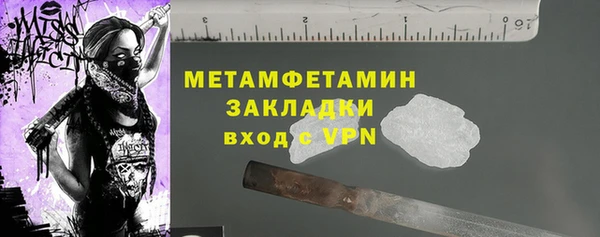 гашик Володарск