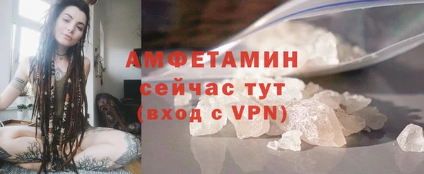 амф Волосово
