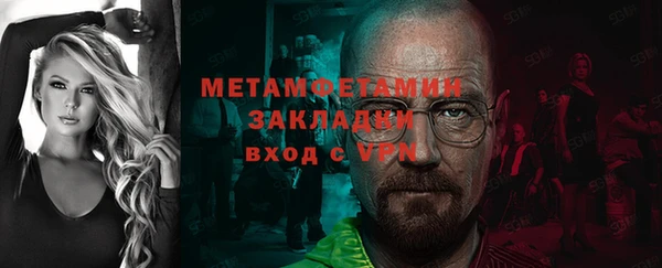 амф Волосово