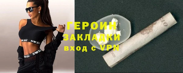 гашик Володарск