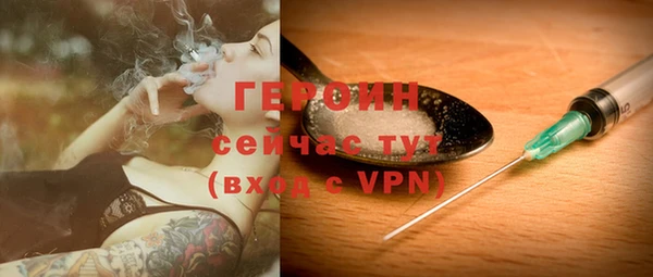 гашик Володарск