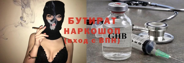 гашик Володарск