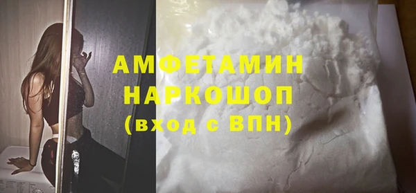 мефедрон мука Волоколамск