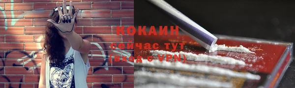 амф Волосово