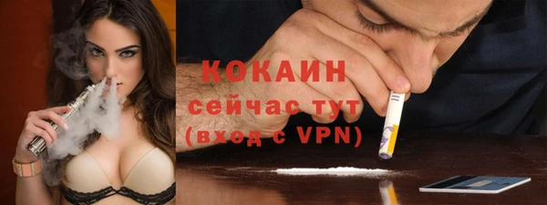 амф Волосово