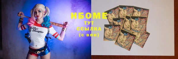 мефедрон мука Волоколамск