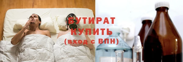 гашик Володарск