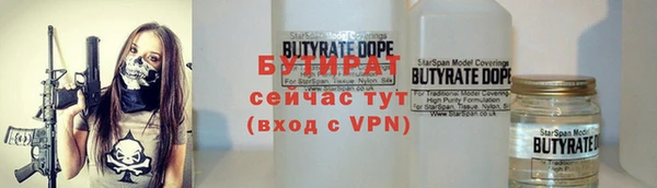 амф Волосово