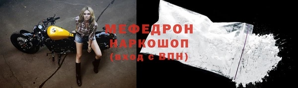 амф Волосово