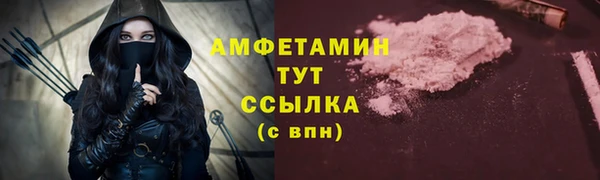 амф Волосово