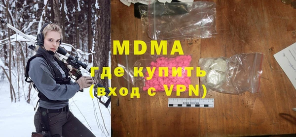 гашик Володарск