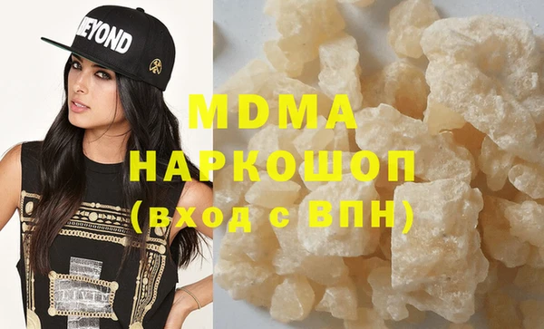 гашик Володарск