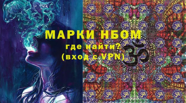 мефедрон мука Волоколамск