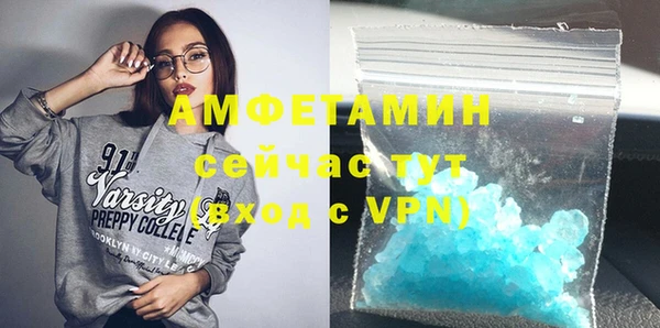 гашик Володарск