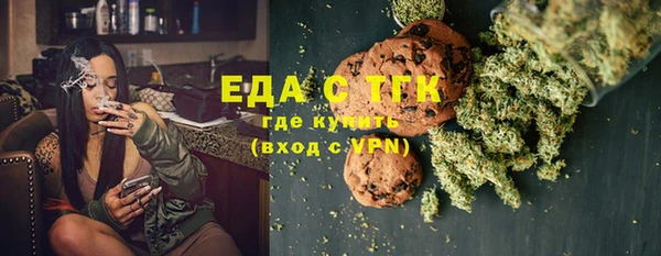 амф Волосово