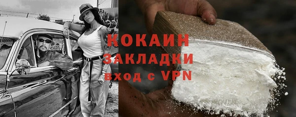мефедрон мука Волоколамск