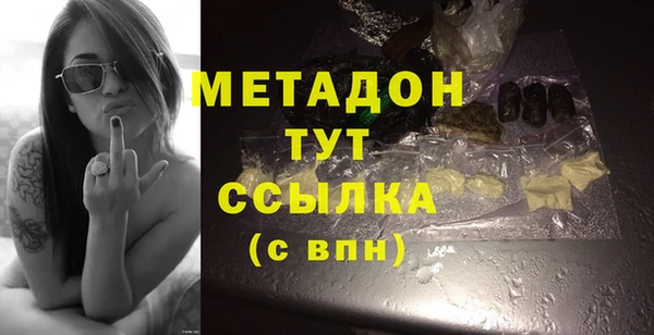 амф Волосово