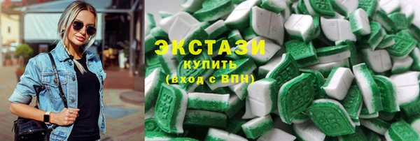 гашик Володарск