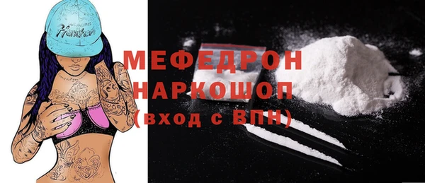 гашик Володарск