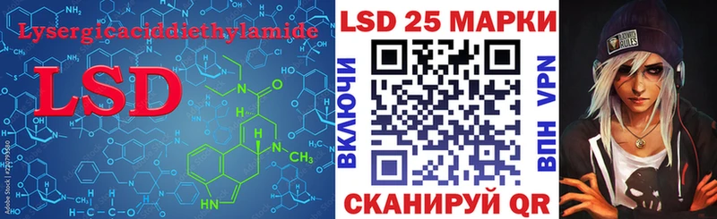 Купить закладки Пионерский Лсд 25 экстази ecstasy