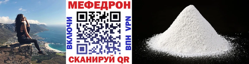 Купить закладки  Пионерский  МЕФ VHQ 